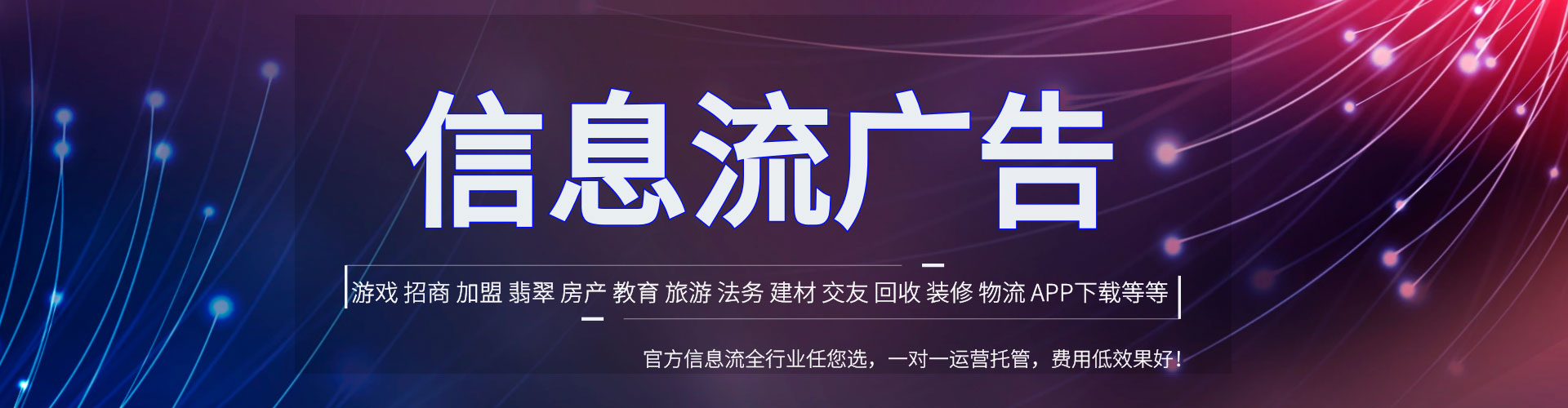正阳百度如何推广