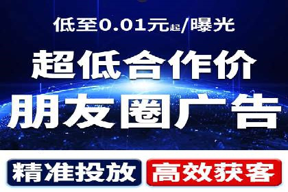 百度竞价案例：如何提高点击率